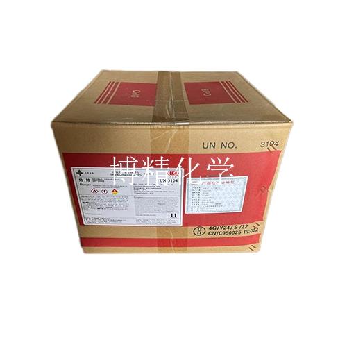 过氧化二苯甲酰（BPO）